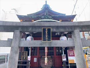 寶田恵比寿神社の鳥居をアップで撮影
