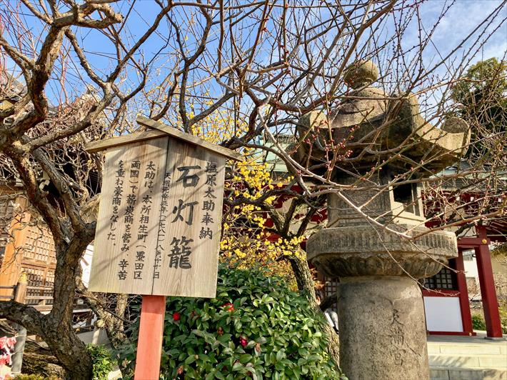 亀戸天神社の石灯籠（太助灯籠）