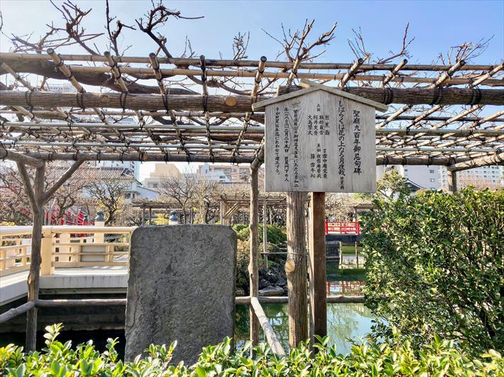 亀戸天神社の松尾芭蕉句碑