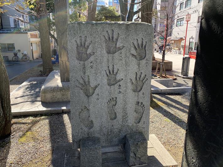 富岡八幡宮の石碑・大関の手形