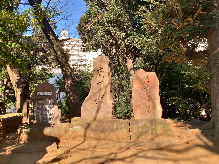 品川神社の包丁塚