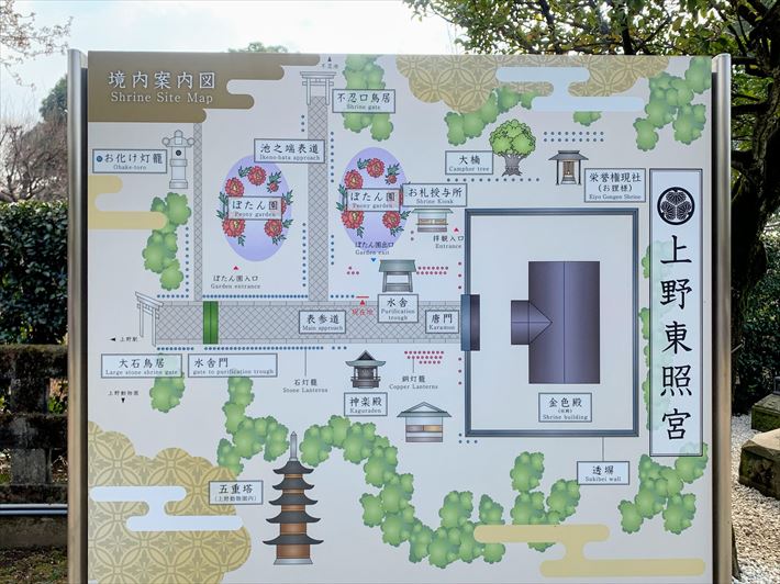 上野東照宮の地図